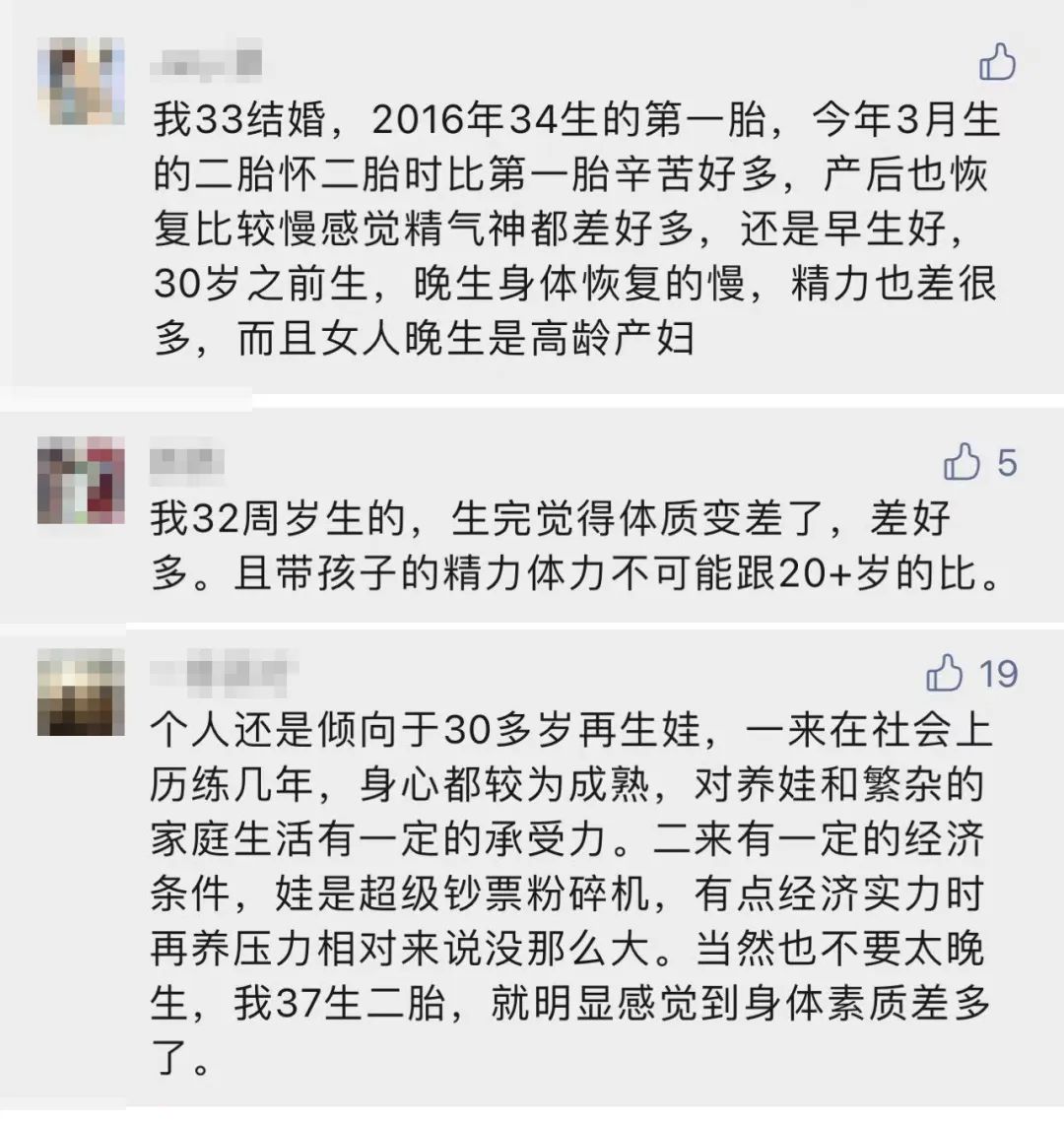 天王嫂生二胎女孩,马丽晒孕肚公布