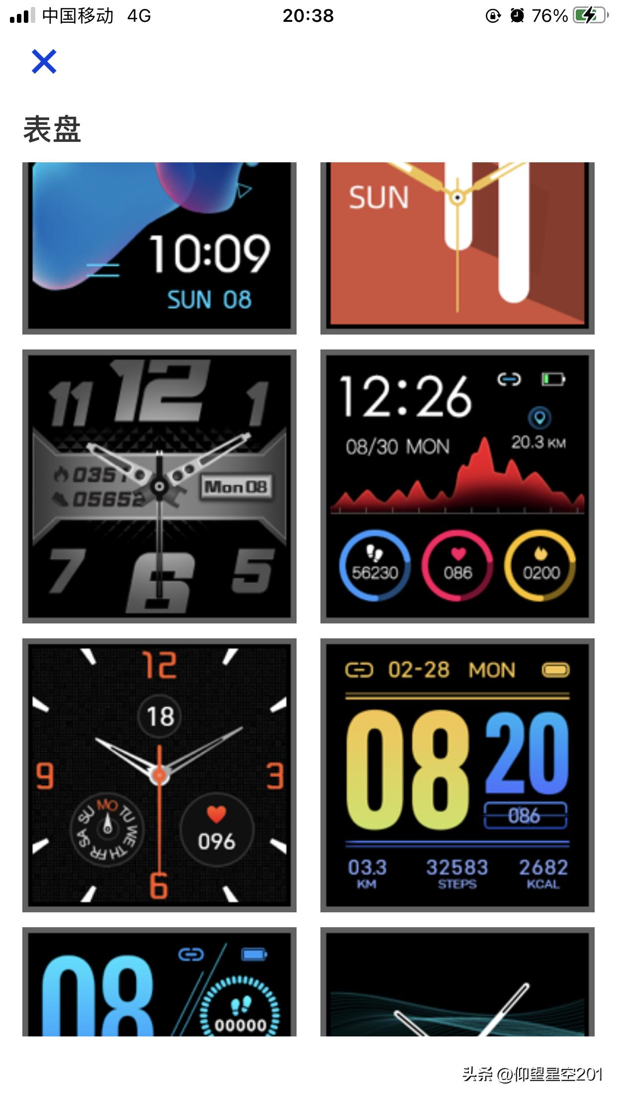 一表在手值得拥有,一表在手