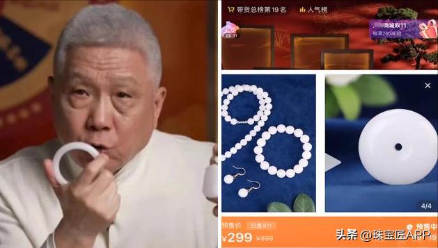 50种“石英”大盘点!全网最独家!能认全算我输!