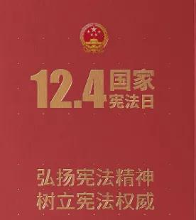 域外学理介绍—英国法议会至上原则的思考和批判借鉴