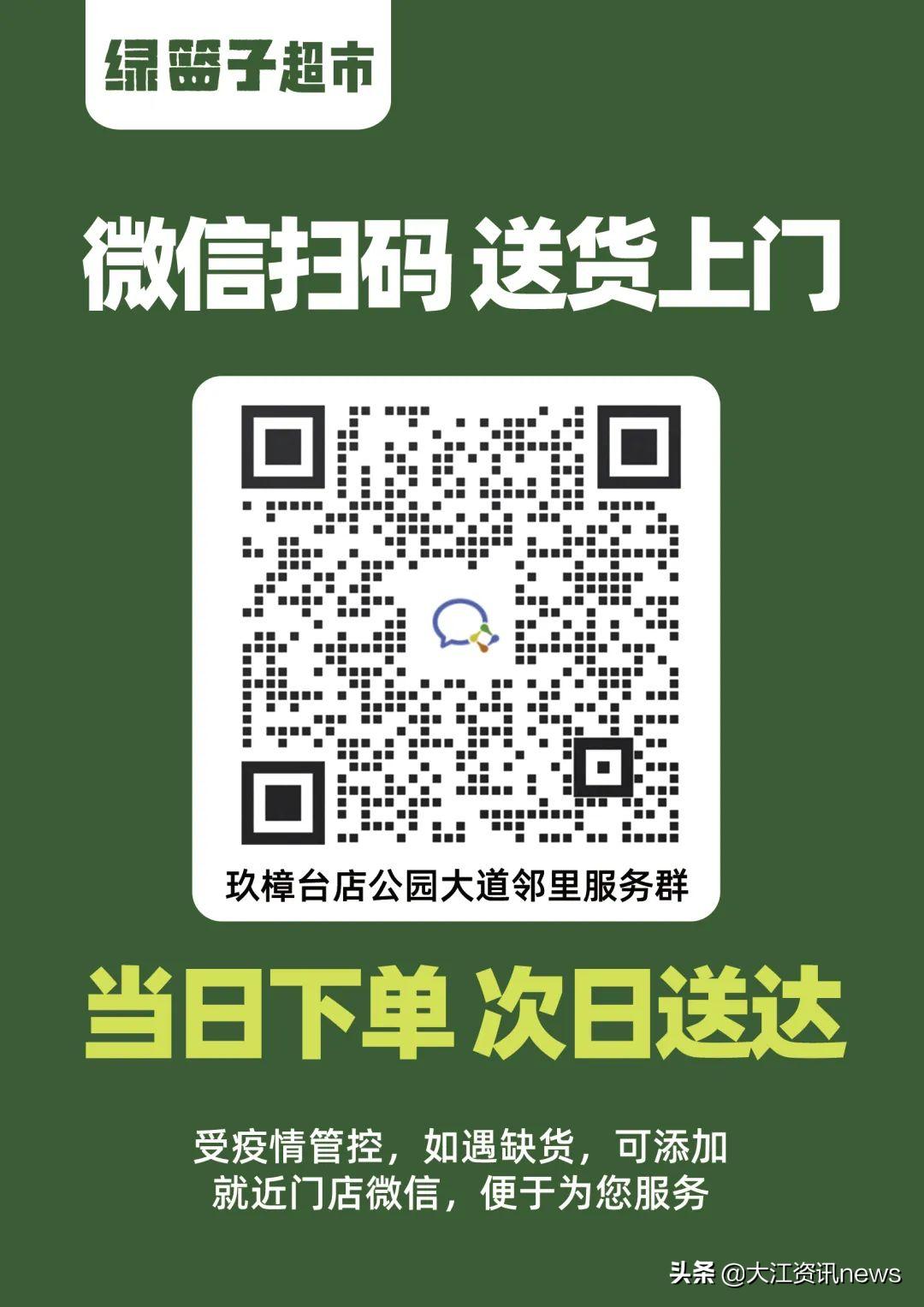 芜湖生活物资在哪买,芜湖生活保障