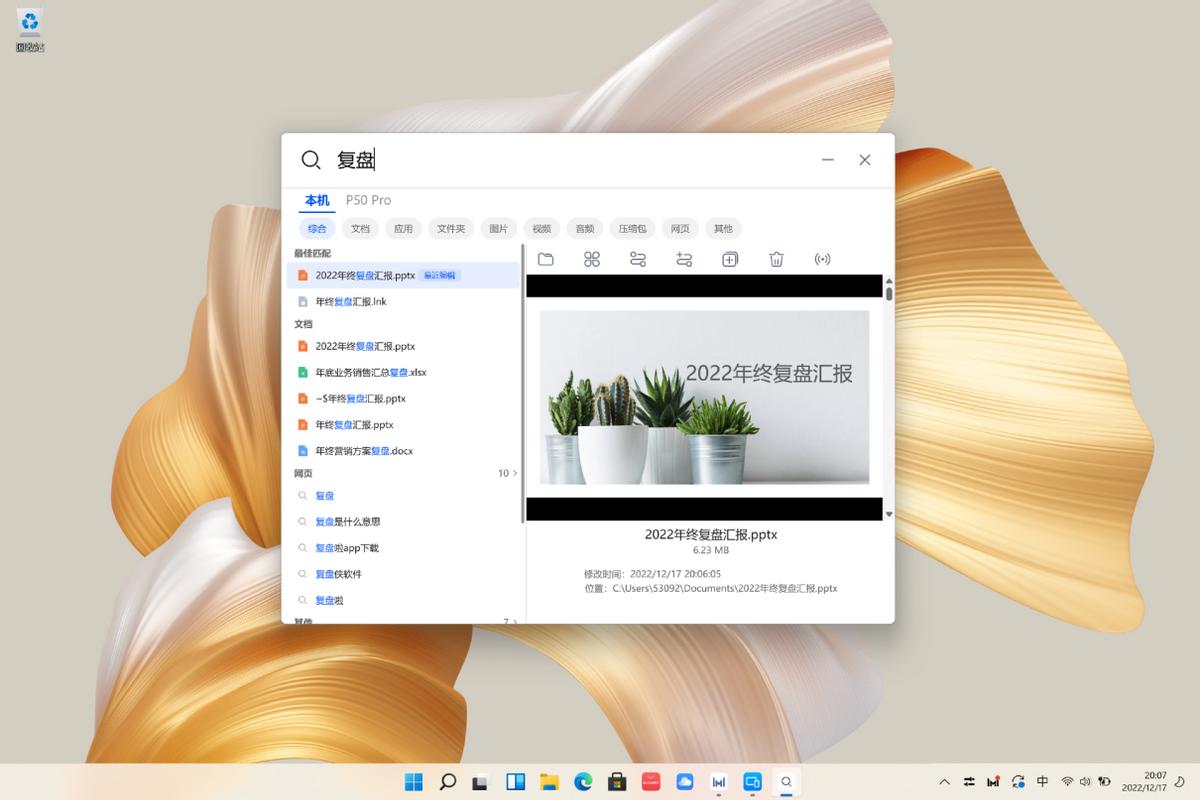 华为matebookxpro2022款处理视频,华为matebookxpro2022款技巧