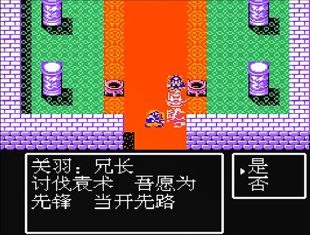 吞食天地2关羽找到张飞,吞食天地2关羽打不过蔡阳