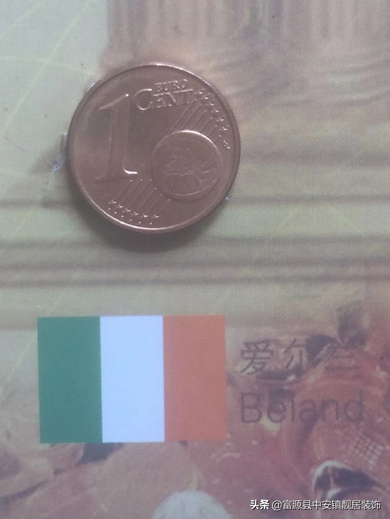 爱尔兰1999年硬币收藏价格,爱尔兰50欧元硬币