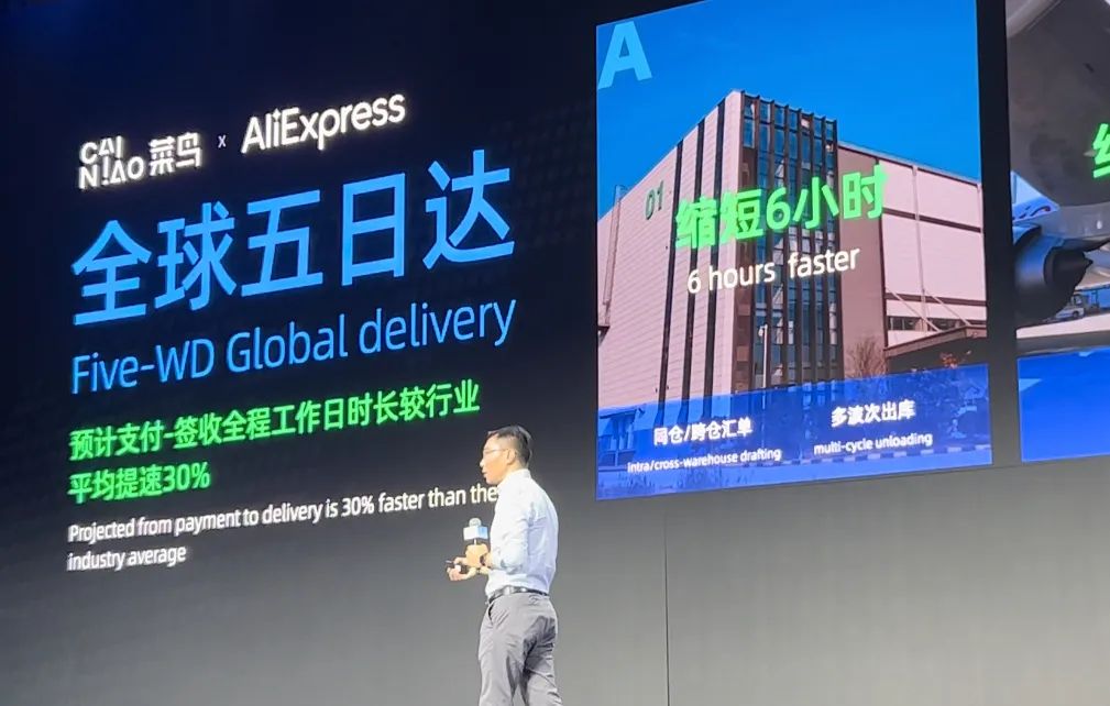 菜鸟快递自营,菜鸟寄快递上门派送