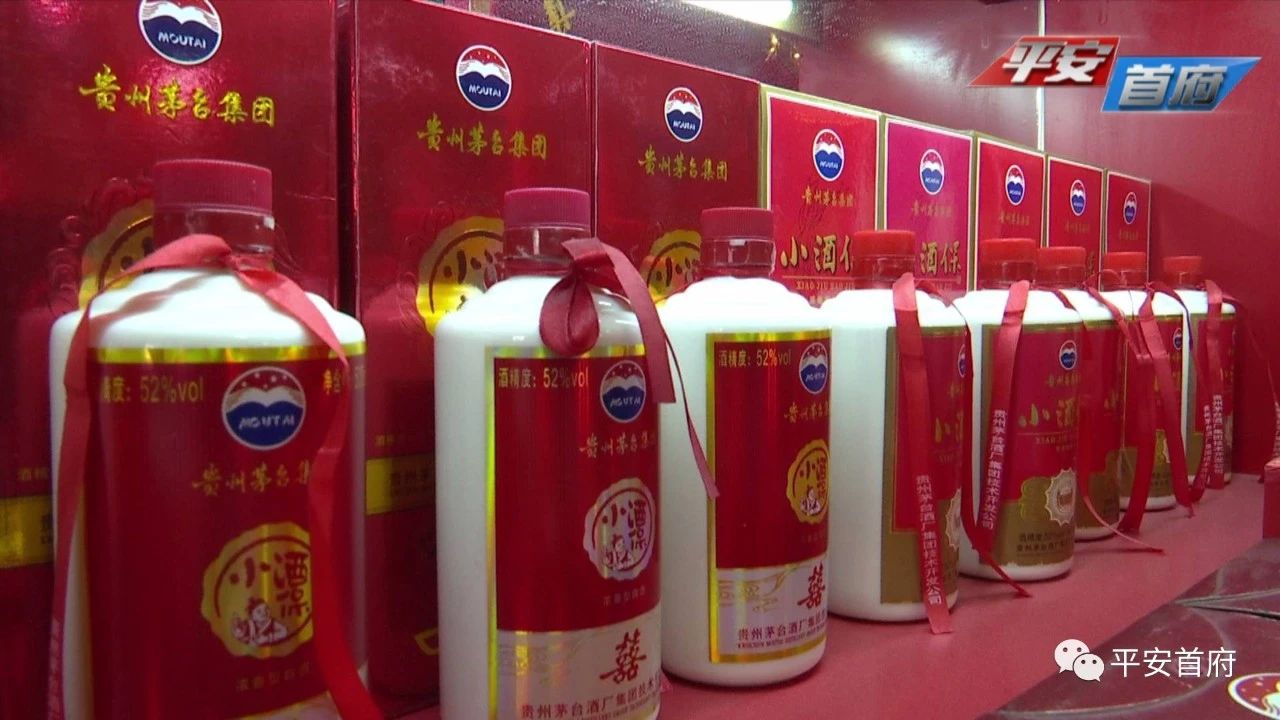 最新假茅台酒的最大案件,茅台镇飞天茅台制假案件