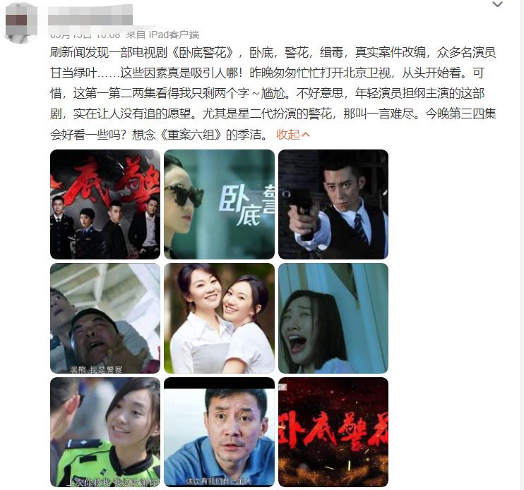 李咏女儿首次公开亮相,李咏女儿照片惹争议