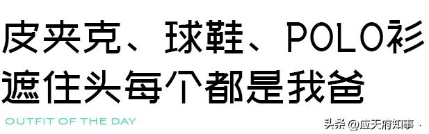 南京人夏天穿什么衣服好,南京秋天雨天穿什么衣服