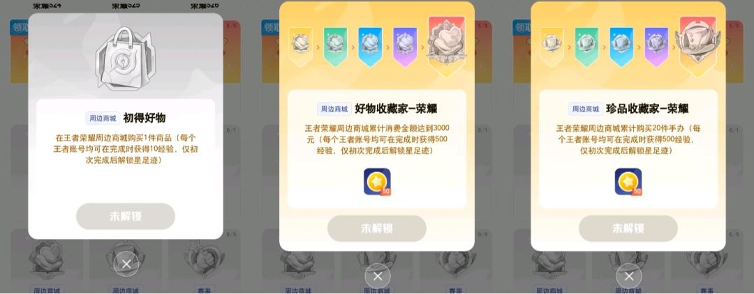 如何快速获得梦奇的星元皮肤,直播免费升15级梦奇皮肤