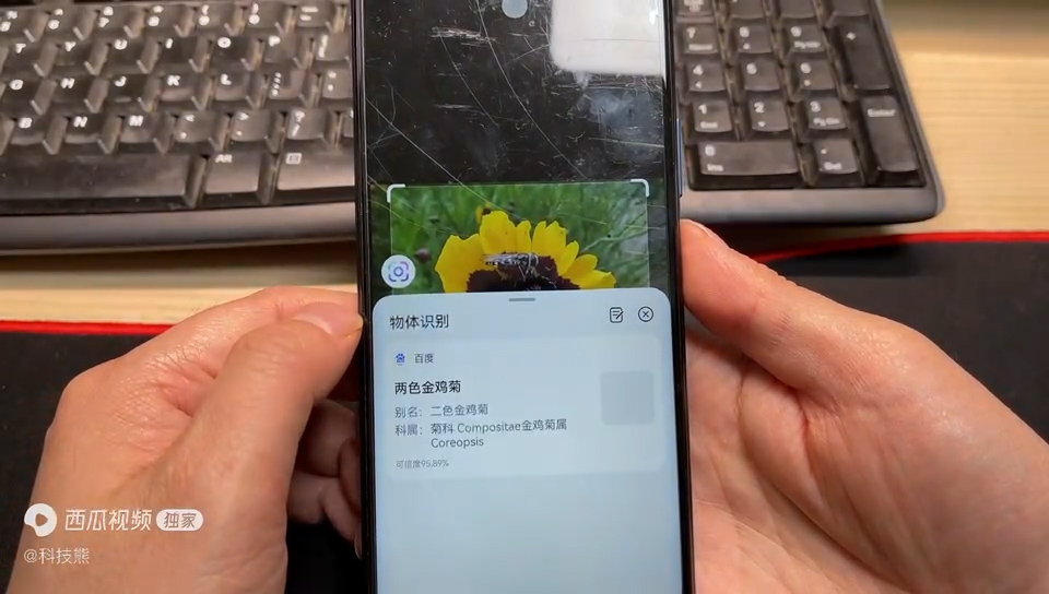 华为mate40pro智慧识屏,华为手机里的智慧识图是什么