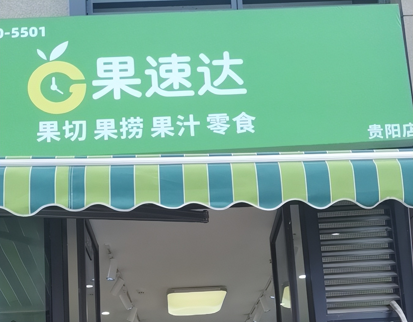 水果捞开店一般投资多少钱,水果捞加盟店利润分析