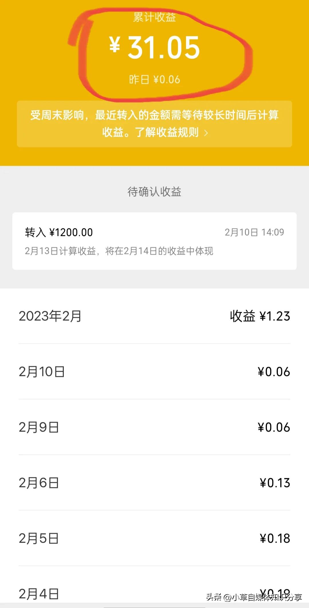 如何设定微信支付扣款顺序,如何取消微信支付自动扣款功能