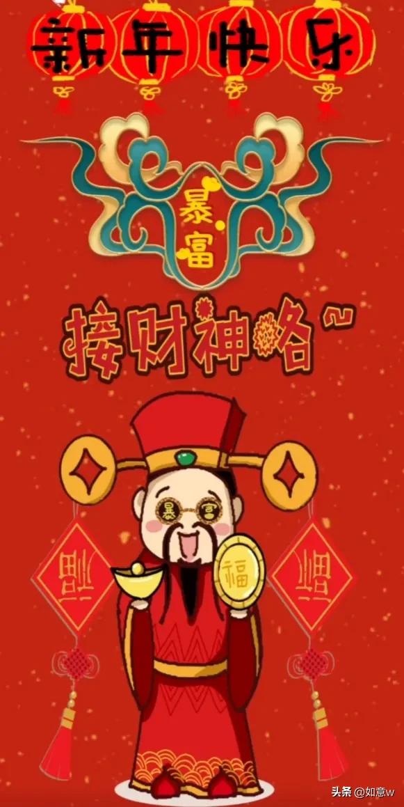 2024暴富财神爷壁纸,财神爷壁纸2023年取图