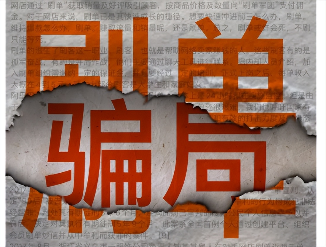 常见的兼职或就业陷阱有哪些,适合全职妈妈做的网络兼职