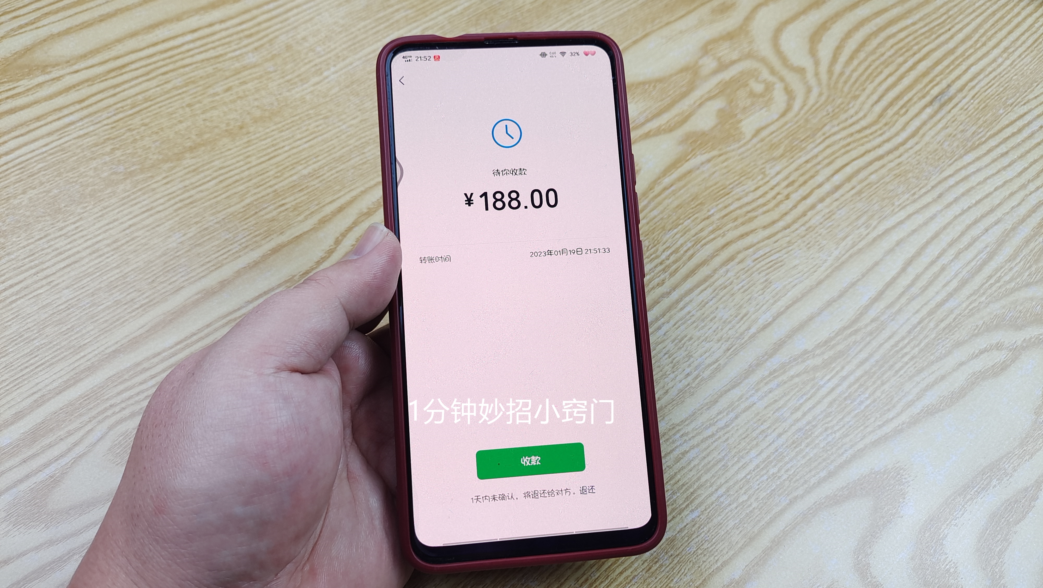 微信红包和微信转账是一回事吗,微信转账和微信红包原来区别很大