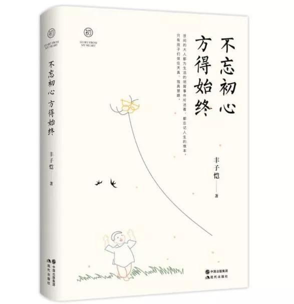 初中寒假书单推荐,小学生寒假阅读书单