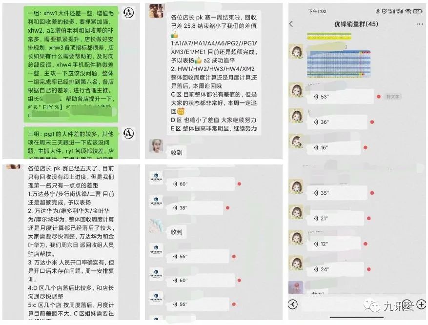 坚定正确改革的方向,坚定转型升级主动担当作为
