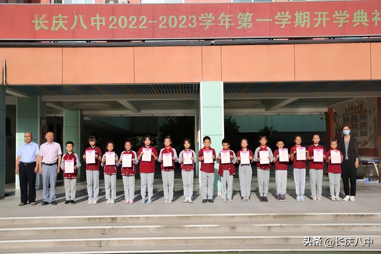 喜迎二十大,砥砺新征程——长庆八中隆重举行2022年秋季开学典礼