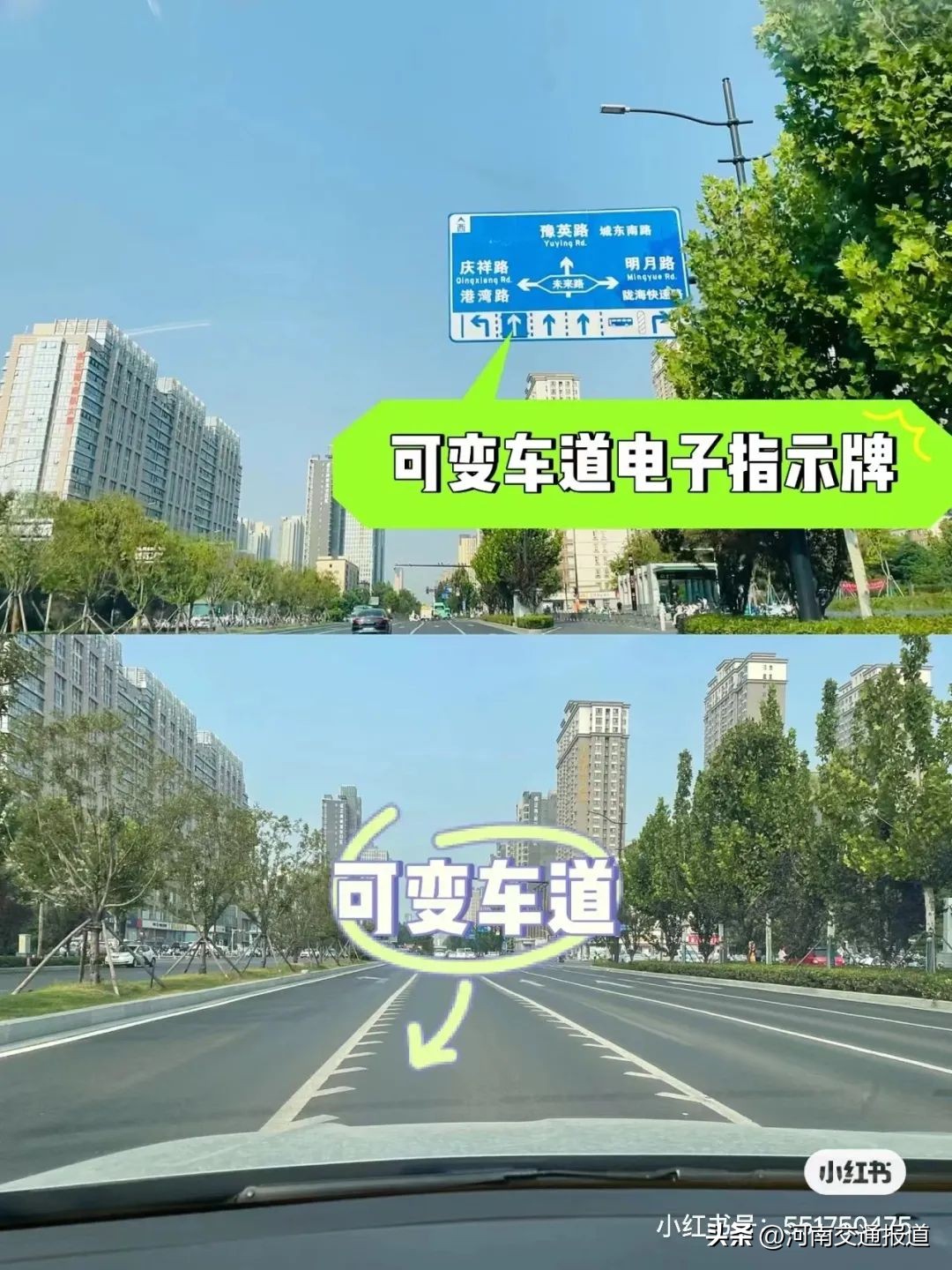 最新交通标志标线大全及解释,一图读懂道路交通标志和标线