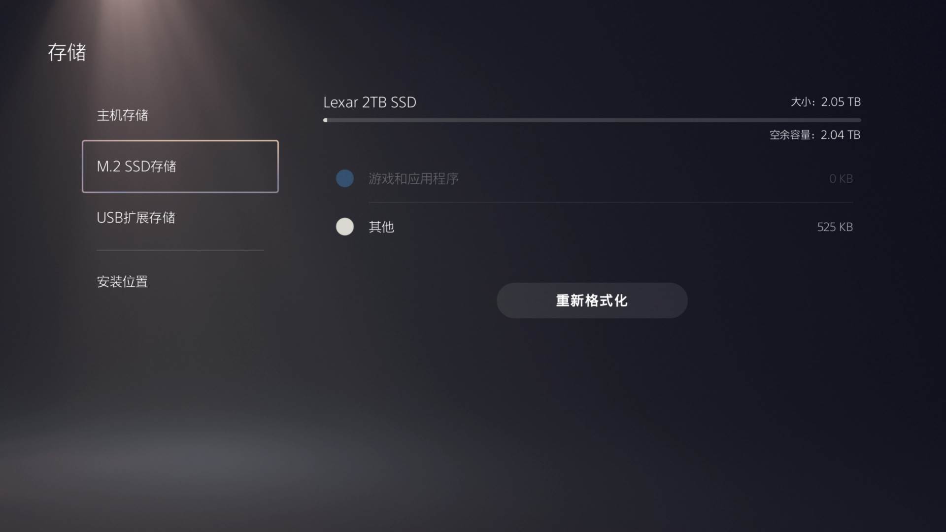 Ps5扩容的基本条件,ps5最新版本支持硬盘扩容了吗