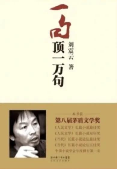 央视推荐必读的10本书,央视推荐读的10本书