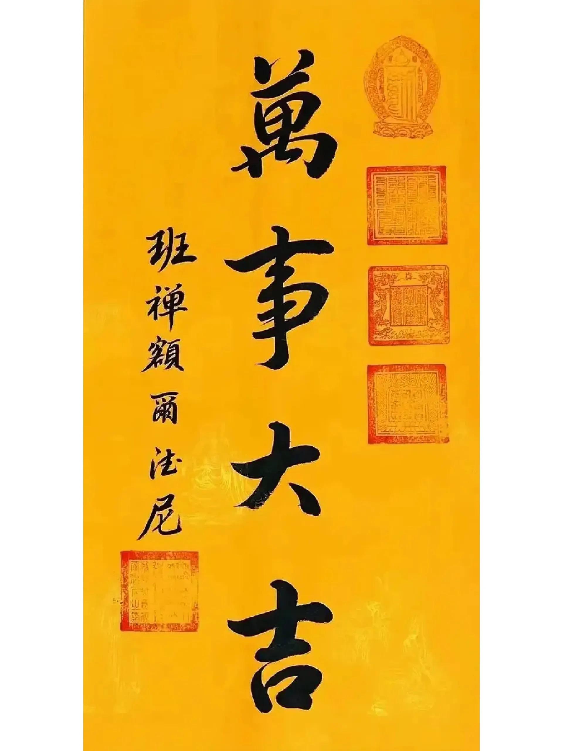 犬夜叉桌面壁纸和锁屏壁纸,锁屏壁纸和桌面壁纸的区别