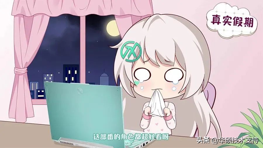 怎么正确设置电脑时间,电脑必备的几个设置