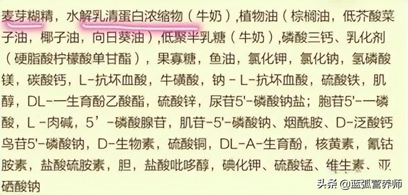 深度水解奶粉前十排名,超级能恩适度水解奶粉