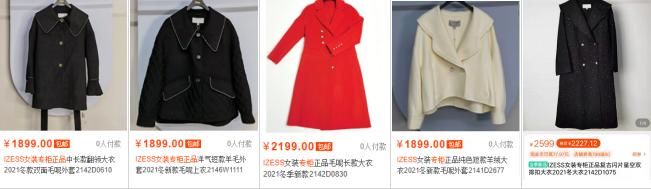 潮牌女装欧货衣服轻熟,潮牌女装欧货套装商务