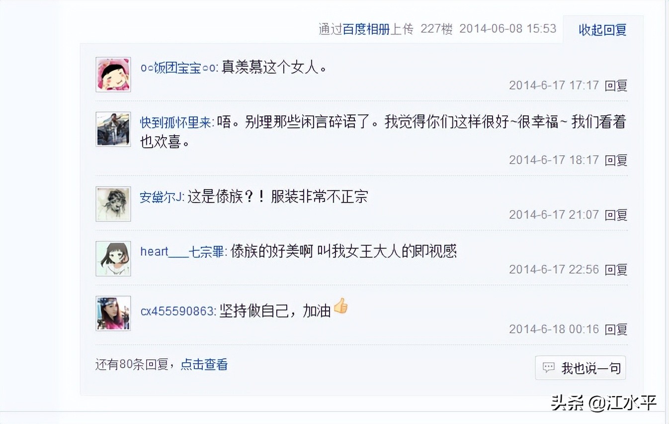 南京江水平装修怎样,南京江水平装修小程序