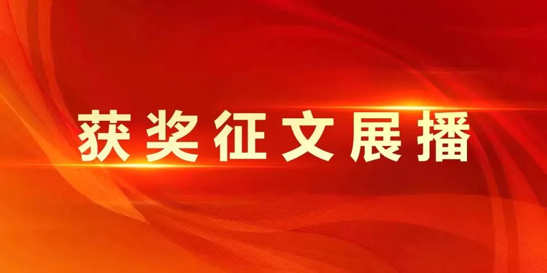 非凡十年人民金融主题征文活动,非凡十年人民金融征文