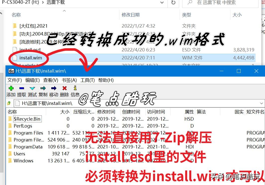 不小心删除SysWOW64文件怎么办？我的误删恢复操作方案，一文读懂