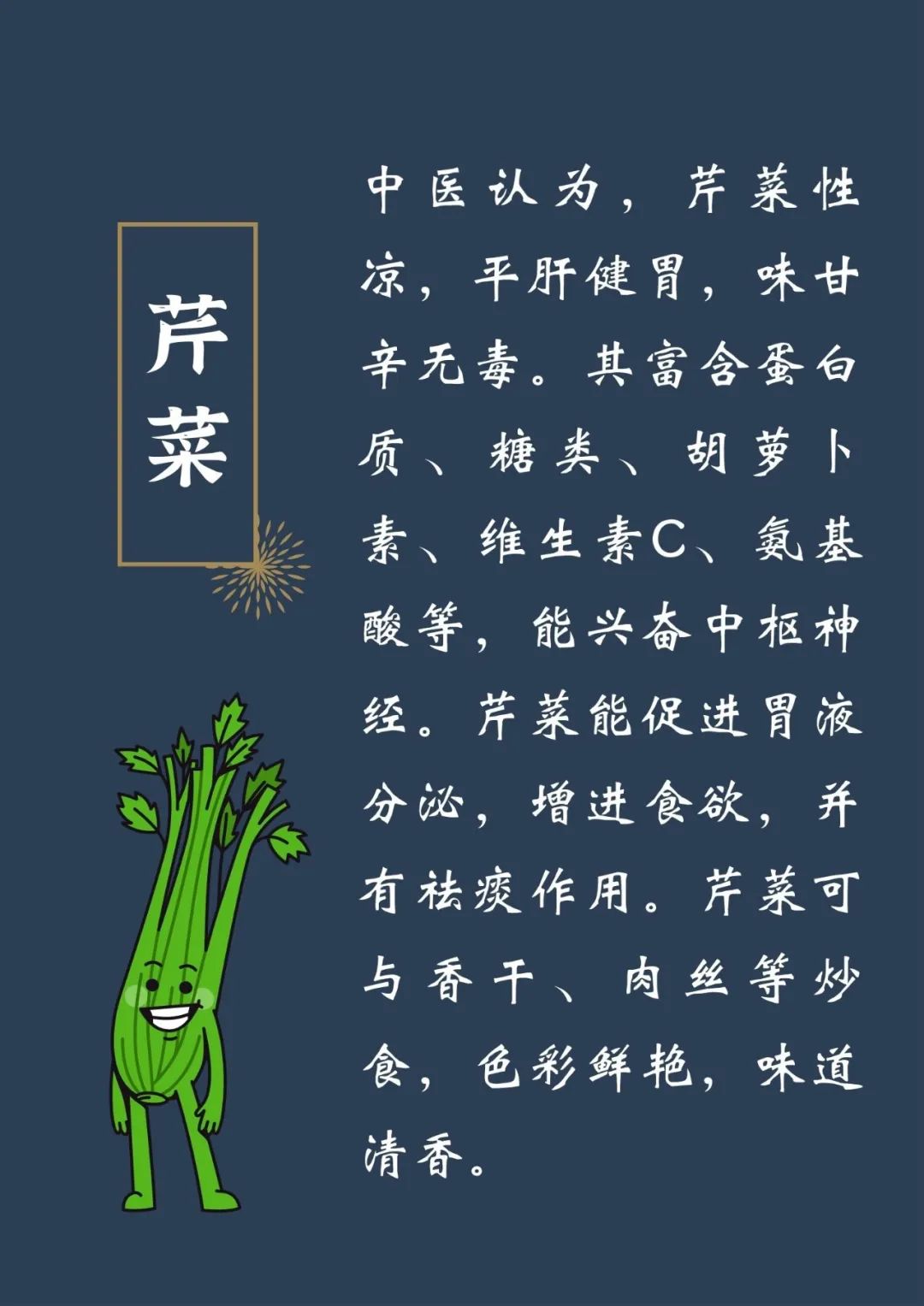 药补不如食补这6条食疗方请收藏,药补不如食补的10种食物