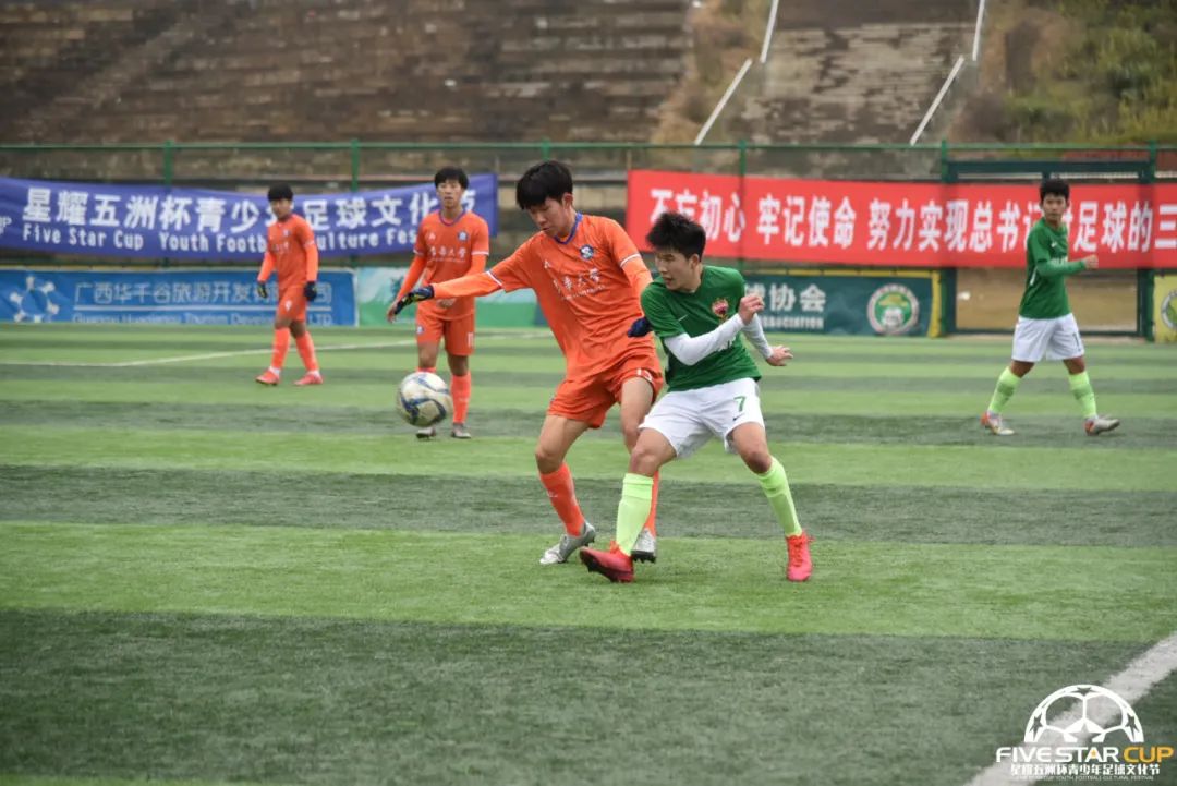 星耀五洲杯东华大学,星耀五洲杯足球赛第18站