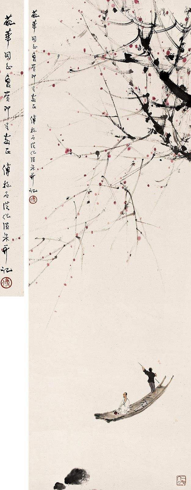 傅抱石山水临摹,傅抱石山水画流水图