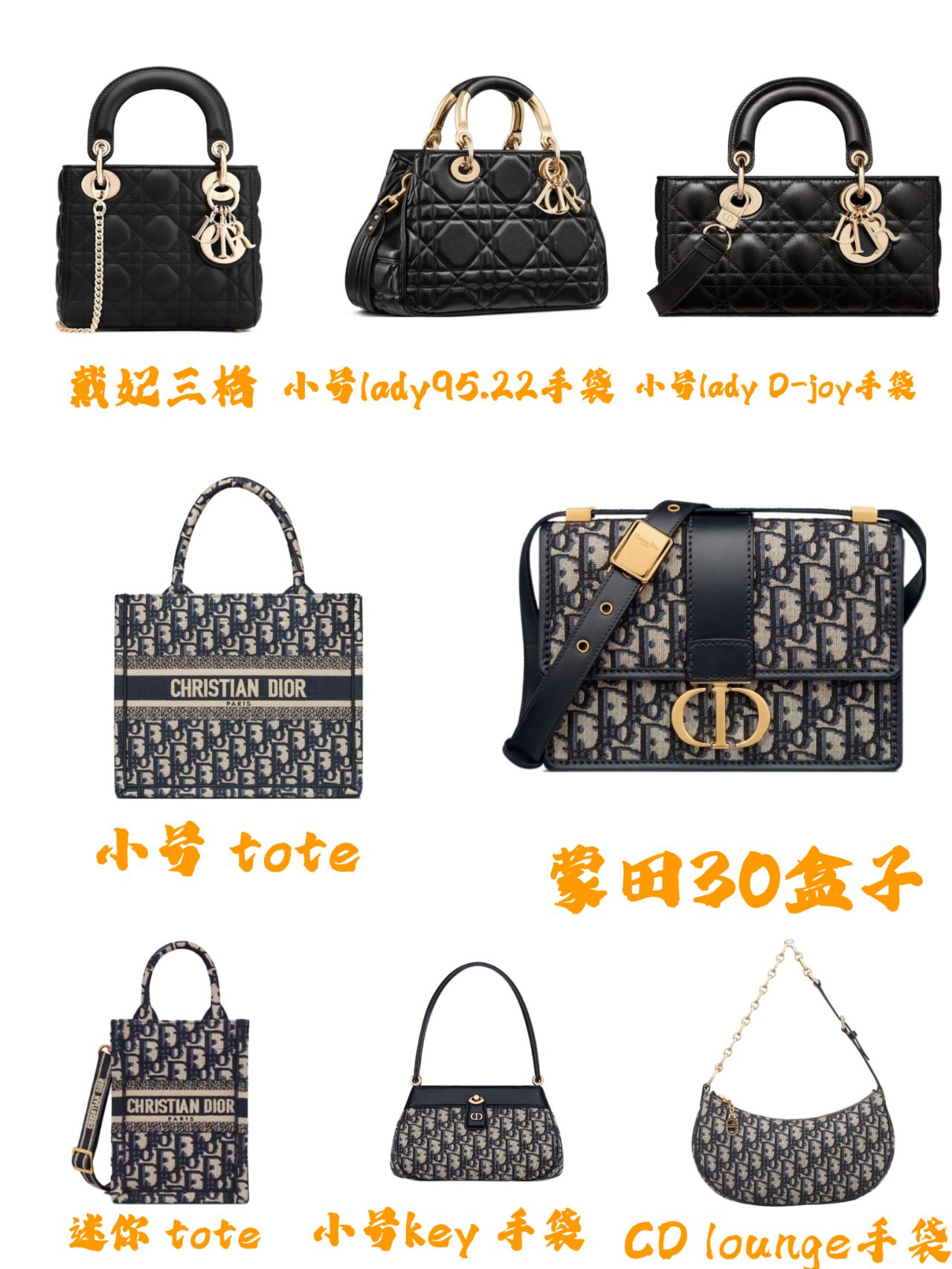 迪奥包包的优缺点,迪奥经典包包有哪几款