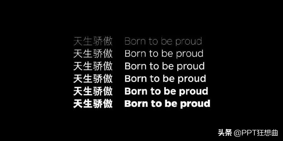 罗永浩吐槽广告套路多ppt,罗永浩ppt谁制作的