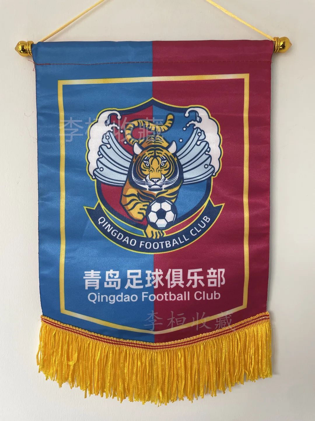 中超旗阵,中超球迷队旗