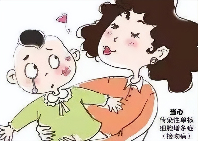 亲吻宝宝容易感染的病,接吻病怎么传染
