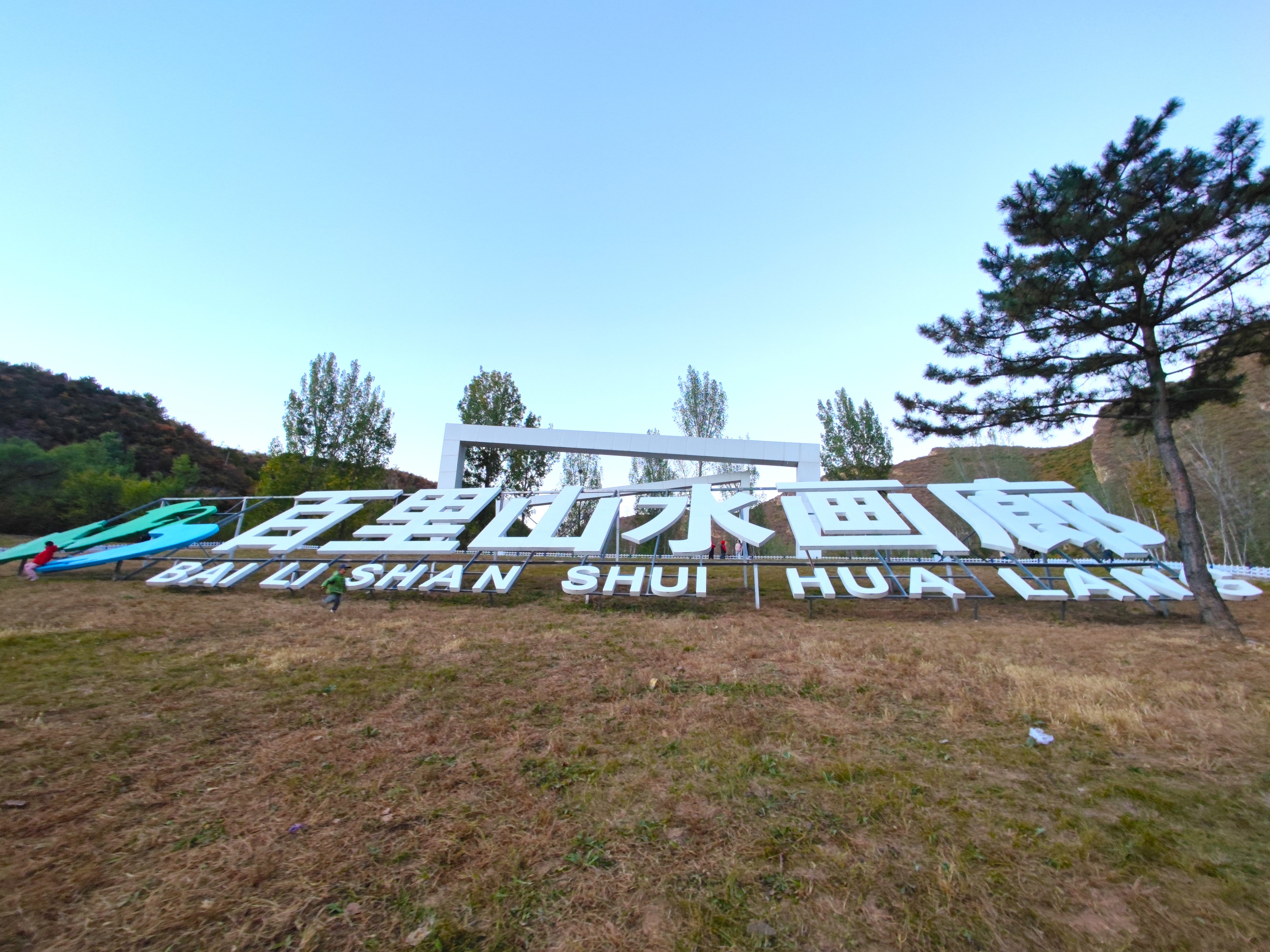 关于北京最美自驾游路线,北京自驾路线最美景点推荐