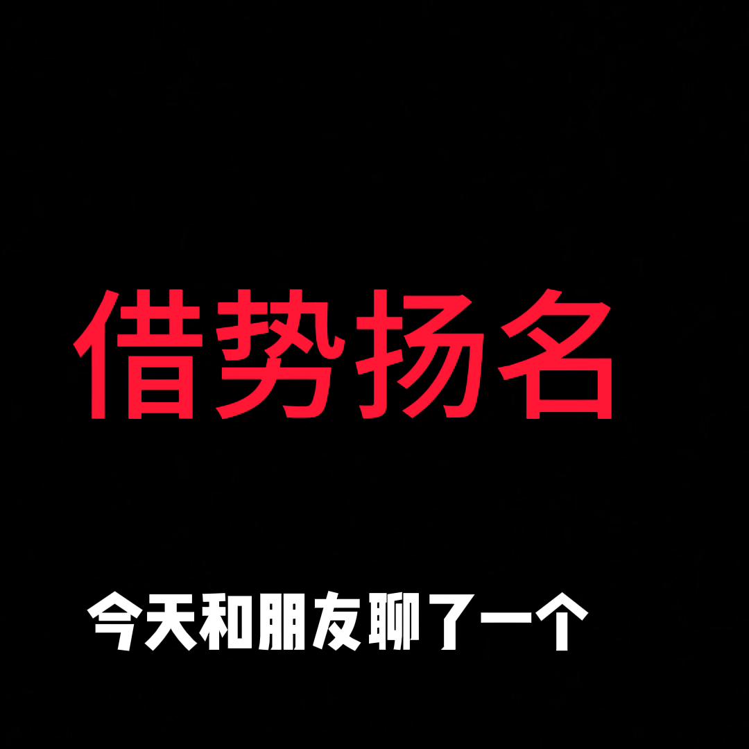 穷人逆袭记快速赚钱方法,穷人翻身最快的方法手绘
