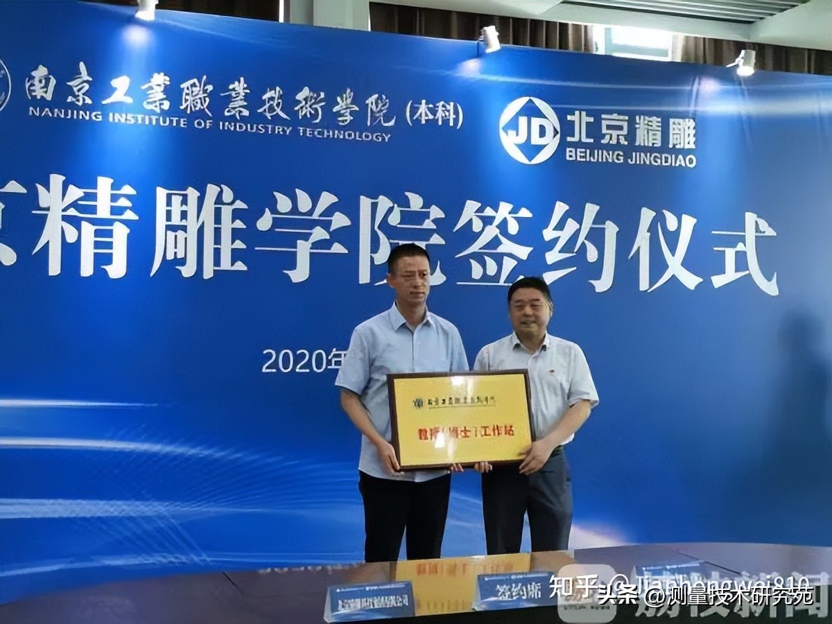 北京精雕软件怎么编程曲面,精雕数控编程软件mastercam