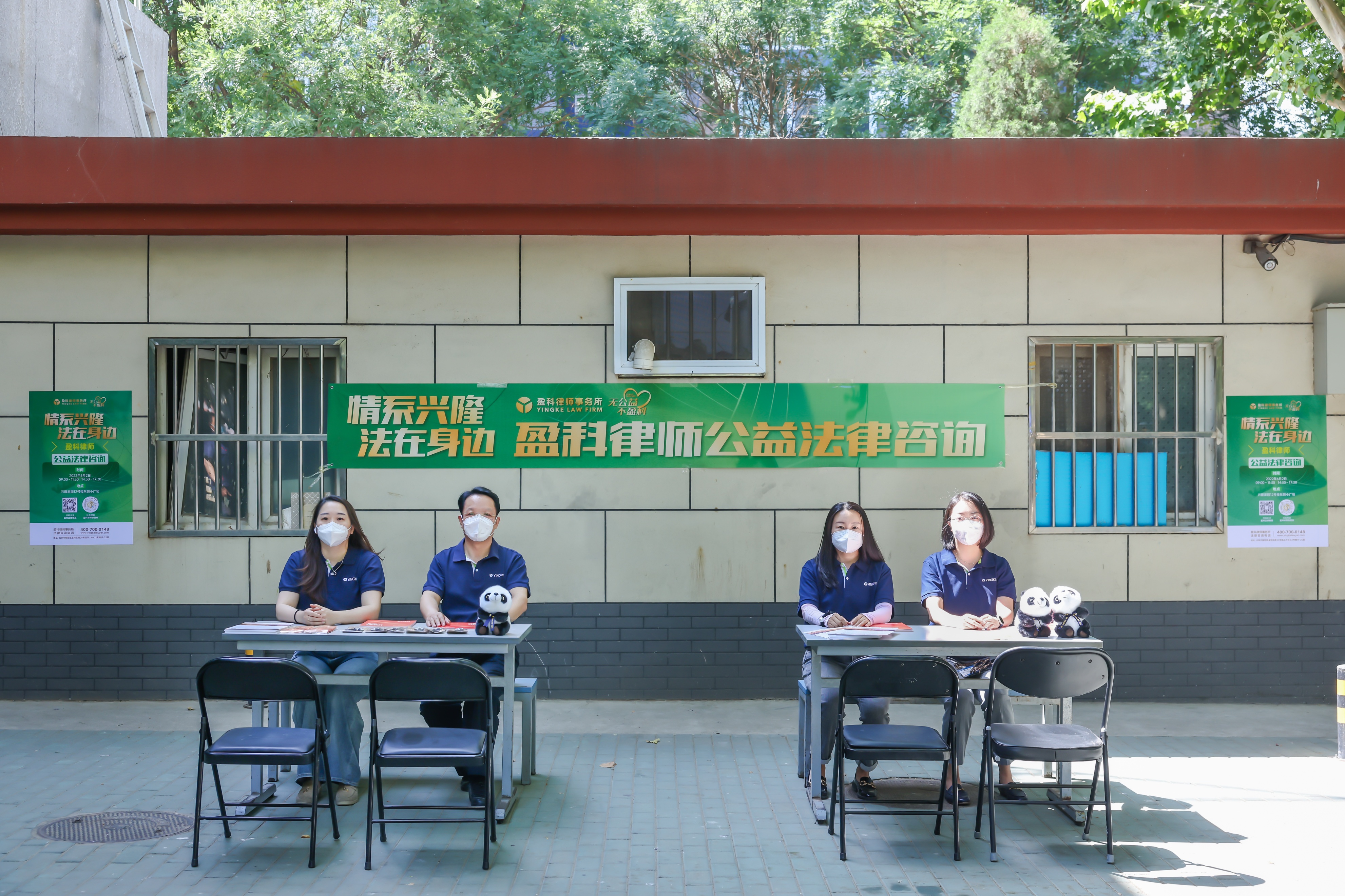 盈科律师事务所内设机构,党建促进律师事务所高质量发展