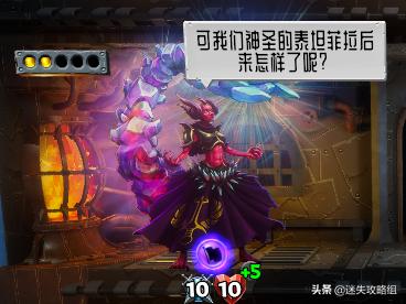 怪物火车背景故事,怪物火车新史