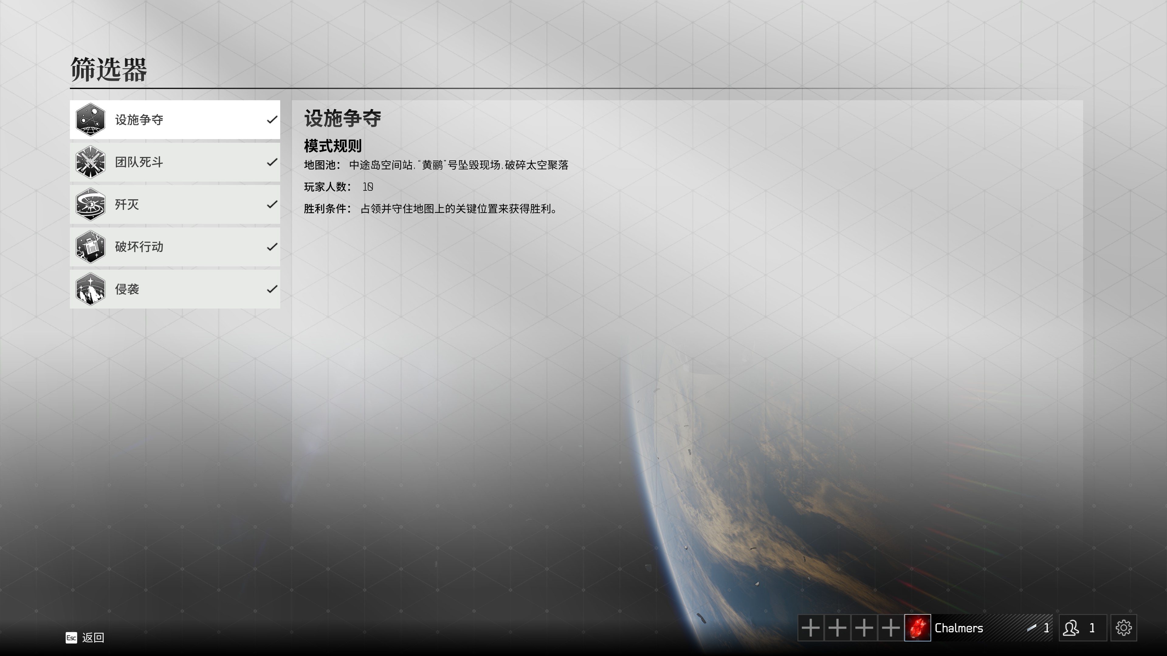 章北海模拟器,章北海模拟器在哪里玩