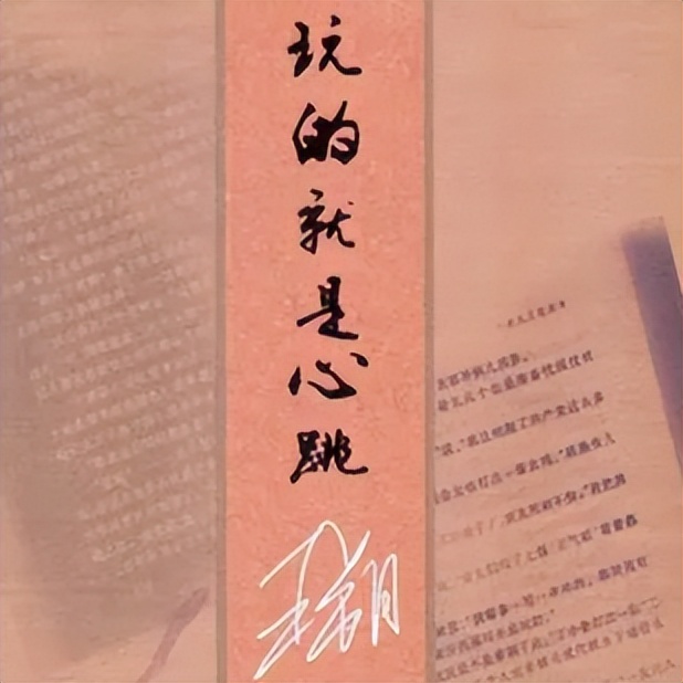 贾平凹谈废都的视频,贾平凹王朔互怼