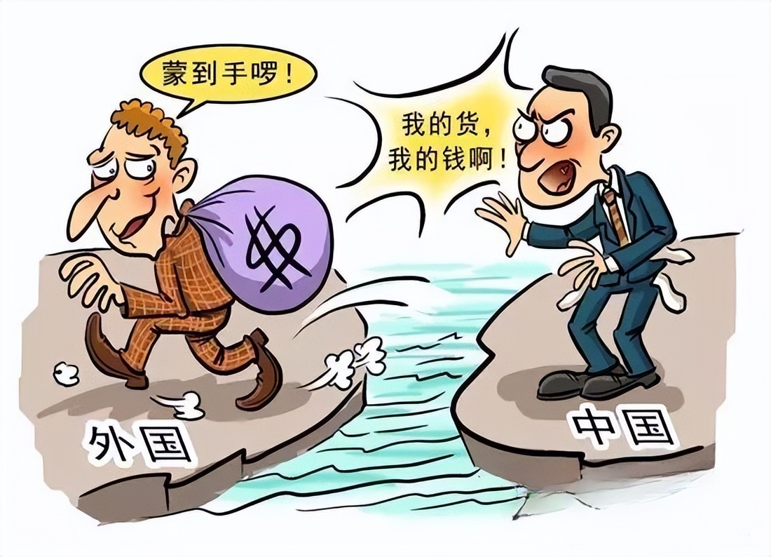 国外外贸公司拖欠货款怎么报警,外贸海外客户欠款怎么解决