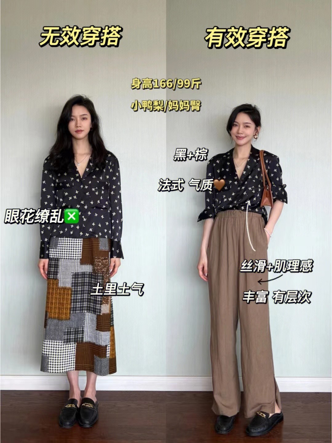 一件衣服一直穿不脱,一件衣服不好看