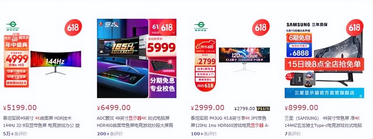 家用游戏电脑显示器选多大,618期间27寸2k显示器推荐