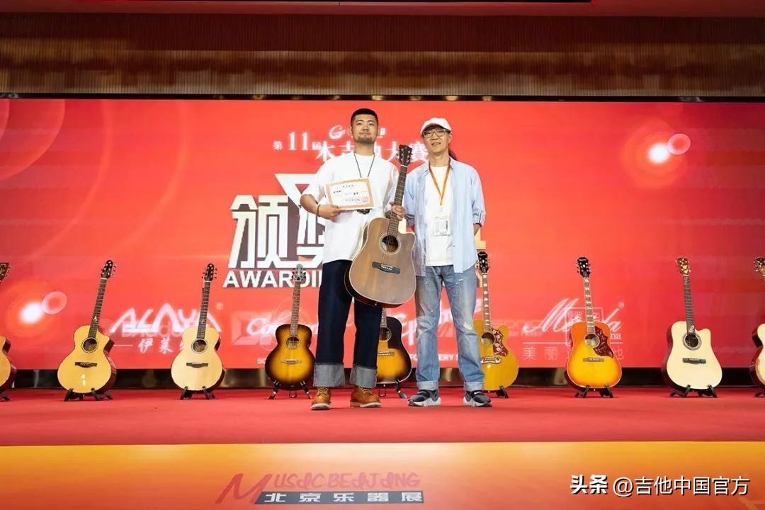 第四届中国木吉他大赛是什么时候,第四届吉他大赛木吉他